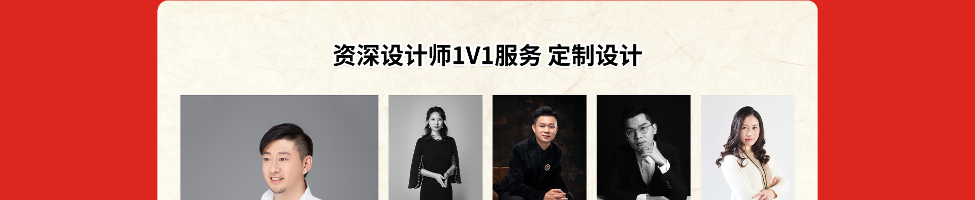 2025-2026年跨年預定：藝術裝飾中國行